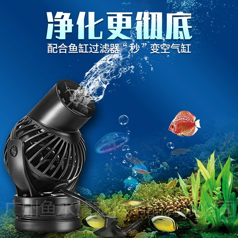 Marine Aquarium Wave Maker - Bomba de circulación Jebao Wave Maker